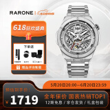 雷诺（RARONE）手表 解构派双子星RebelX男士机械手表520情人节礼物钢带腕表