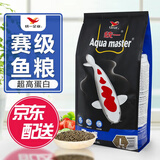 统一鱼食 锦鲤鱼饲料 增体鱼粮增色不浑水锦鲤鱼粮 育成色扬胚芽 5kg【育成】L大粒/7.5mm内分5小包