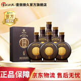 习酒贵州习酒 53度 500mL 6瓶 窖藏狗年生肖酒  酱香型白酒