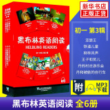 【单本套装自选】黑布林英语阅读 初一1年级 初一第三3辑 定价：105