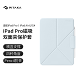 PITAKA适用苹果iPad Pro保护套2024-18款Air6/5通用11英寸竖屏磁吸超薄双面夹皮套支架带笔槽13寸保护壳 雾霾蓝色 轻薄也有强保护 iPad Pro11寸丨通用2024款Air6