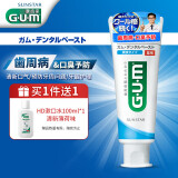 G·U·M康齿家 进口含氟牙膏 口腔护理强健牙龈 凉爽薄荷 120g