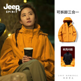 吉普（JEEP）冲锋衣外套男女春秋季玫瑰的故事刘亦菲同款三合一户外情侣登山服 向日葵三合一【摇粒绒内胆】 S （建议85-110斤）