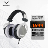 拜雅（beyerdynamic） DT880 头戴式高素质HIFI 半开放式动圈 经典耳机  600欧版