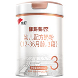 旗帜婴幼儿奶粉罐装 3段 帜亲 800g 1罐
