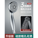 九牧王超粗孔老式花洒喷头大出水量家用热水器手持不增压单个淋浴莲蓬头 大水量粗孔花洒亲肤不刺痛30
