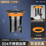 汉鲨 HSAK地漏防臭芯卫生间浴室下水道断层专用不锈钢下水管地漏内芯加厚 【5.5cm】断层排水 304不锈钢管