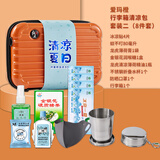 私属坊防暑降温套装商务礼品定制logo大礼包夏季清凉用品员工福利伴手礼