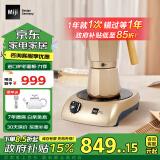 米技（MIJI） 德国米技（miji）电陶炉迷你家用茶炉电磁炉电热炉光波电池炉煮茶炉米技炉I900 周年纪念款