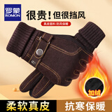 罗蒙真皮手套男冬天骑行摩托车加绒加厚触屏保暖防风防寒防泼水棉手套 咖色【加绒加厚】