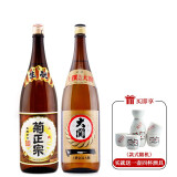 菊正宗日本原装进口洋酒米酒清酒两瓶组合装1.8L*2 菊正宗上选+大关金冠