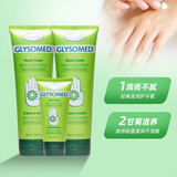 Glysomed加拿大护手霜Glysomed小洋甘菊护手霜保湿护理手部防套装送礼清香 250ml*2+50ml*1套