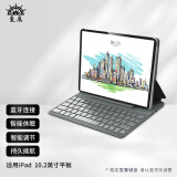 爱魔 苹果10.2英寸键盘20/21款ipad 9/8/7代平板电脑ipad10.2英寸平板外接蓝牙妙控键盘智能双面夹