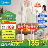 美的（Midea）【衣帽架设计】挂烫机家用蒸汽电熨斗除菌除螨手持蒸汽立式挂烫机熨烫机熨衣机电熨斗YGJ18D1