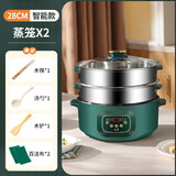 电蒸锅多功能家用大容量三层电蒸笼预约定时多层蒸馒头智能蒸煮锅电火锅电煮锅电炒菜炒锅一体多功能蒸炖小锅 28CM智能预约定时款（二层蒸笼)
