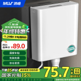 沐唯（muvi）马桶水箱冲便器冲水箱厕所水箱卫生间蹲便器抽水箱蹲坑大冲力水箱