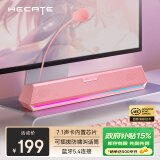 漫步者（EDIFIER）【政府补贴】HECATE G1500bar 7.1音效电竞桌面游戏音箱防啸叫话筒蓝牙5.4电脑笔记本音响粉色