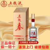 五粮液五粮春二代浓香型白酒礼盒 粮食酿造宴请送礼佳品 新老包装随机发 52度 500mL 1瓶 单瓶装