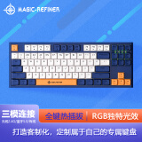 魔炼者 MK29Pro机械键盘 无线2.4G/有线/蓝牙三模热插拔键盘 电竞游戏键盘 PBT键帽全键可换轴 蓝色 茶轴