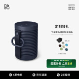 B&O 【国家补贴至高20%】Beosound Explore 便携式无线蓝牙音响/音箱 户外防水 桌面低音炮 海军蓝色