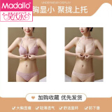 莫代尔纯欲性感前扣内衣女本命年套装美背蕾丝聚拢收副乳无钢圈文胸罩 浅紫色套装+肤色套装 M -34/75AB[小胸聚拢]