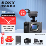 索尼（SONY）ILME-FX3高清数码摄像机4K全画幅专业电影摄影机视频拍摄直播旅游婚庆 FX3 单机+赠双肩包 标配