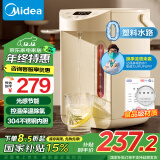 美的（Midea）【政府补贴】0塑料水路电水瓶电热水壶304不锈钢5L大容量智能恒温烧水壶除氯光感节能热水瓶01C