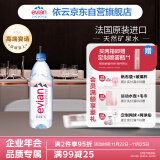 依云（evian）法国原装进口 1L*12瓶 饮用水高端矿泉水家庭用水