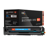 彩格MAX版硒鼓CHG-CF501X蓝色适用惠普hp M254dn 254dw 254nw M280nw m281cdw m281fdn m281fdw粉盒202A