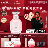 蔻驰（COACH）梦想之旅香水40ml礼盒 节日礼物生日礼物女 Q香套装 新年礼物