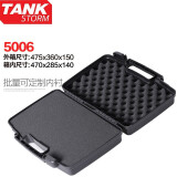 TANKSTORM 塑料工具箱家用五金工具箱手提式设备仪器箱防震防护 5006