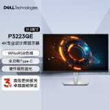 戴尔（DELL）31.5英寸 4K显示器 IPS Type-C 90W反向充电 硬件级防蓝光 旋转升降支架 电脑显示器 P3223QE