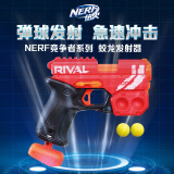 孩之宝（Hasbro）NERF热火 儿童新年户外玩具软弹枪 竞争者 蛟龙发射器(红)E6218