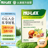 nulax天然果蔬膏排膳食纤维素呵护肠道健康乐康膏500g/盒 澳洲进口