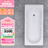 科勒（KOHLER）齐悦嵌入式铸铁浴缸家用成人浴缸28108T扶手孔1.5米