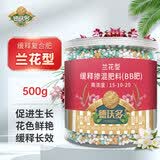 德沃多缓释复合肥500g兰花型园艺绿植盆栽养花肥料通用颗粒有机氮磷钾肥