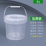 佳叶食品级pp密封桶奶茶桶小水桶带盖冰粉桶透明桶塑料桶酵素桶食品桶 5L透明-加厚（2个装）