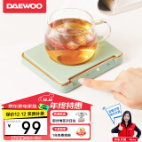 大宇（DAEWOO）加热杯垫 恒温杯垫办公室家用保温杯垫防水茶杯垫电热杯垫暖杯垫热牛奶神器送礼IC01豆荚绿