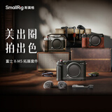斯莫格（SmallRig）富士X-M5相机兔笼L型手柄XM5热靴拇指手柄保护真皮套编织腕带摄影专用底板微单拓展取景器全包配件 相机热靴拇指手柄【银色】