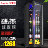 荣事达（Royalstar）冰吧家用恒温冷柜酒柜 饮料柜商用单门小型冰箱 茶叶冷藏保鲜柜留样办公寓酒 238升【风冷数显】 双层玻璃+全冷藏+蓝光