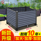 原起点50cm加大阳台种菜箱长方形塑料花盆户外蔬菜种植神器室外花箱花槽 【加厚】加深1联箱(50*40*35）