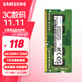 三星 SAMSUNG 笔记本内存条 4G DDR4 3200频率