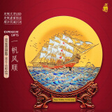 耕玉一帆风顺公司开业礼品办公室摆件高端乔迁之喜客厅摆件玄关 一帆风顺晶雕手绘盘-定制专用