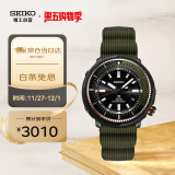 精工（SEIKO）石英手表 200米防水太阳能迷彩罐头男士腕表 SNE547P1 生日礼物