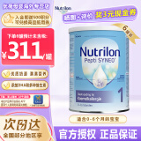 荷兰牛栏（Nutrilon）新原装进口诺优能深度水解奶粉800g 牛栏pepti低敏奶蛋白过敏奶粉 新深度1段0-6月 25年12月到期