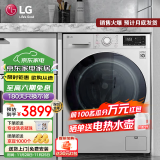 LG【线下同款】洗衣机13公斤全自动滚筒DD变频直驱AI智能手洗蒸汽除菌除螨 超薄大容量家用以旧换新 【商场同款推荐】白色13公斤洗衣机