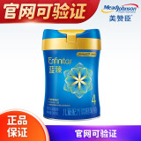 美赞臣（Enfamil）蓝臻儿童配方奶粉（三岁以上4段）800G 1罐咨询客服有惊喜