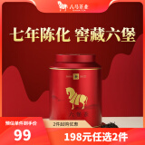 八马茶业 金马罐系列 11种核心产地好茶可选 茶叶自己喝 罐装 六堡茶192g*1罐