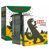 自选】宫西达也恐龙系列绘本 你看起来好像很好吃+我是霸王龙  我的爸爸是奥特曼系列等宫西达也绘本  儿童绘本3-6-8岁 新华书店正版 宫西达也恐龙系列绘本第一二辑全套共11册