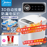 美的（Midea）泡脚桶足浴盆智能全自动按摩电动恒温加热足疗按摩器洗脚盆秋冬送父母长辈实用高档节日生日礼物 电动按摩丨智能恒温丨奶砖白AJ0202